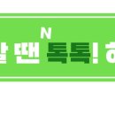 시너지짐 이미지