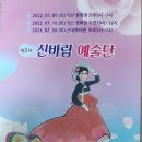 새만금문화봉사단 이미지