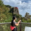 서울대학교 제2공학관식당 이미지