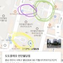 도도끌레오천안불당점 이미지