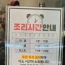 카페인중독연천 이미지