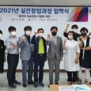 중장년 실전창업 이미지