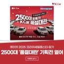 세일카서비스 이미지