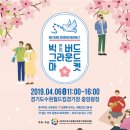 빅그라운드 이미지