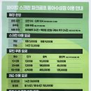 크린114 네이버블로그