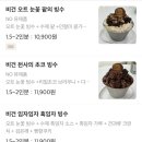 빵의향현 이미지