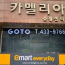 면목역3번출구(파리바게뜨) 이미지