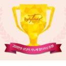엔조이바이 이미지