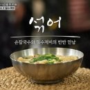 서문칼국수 이미지