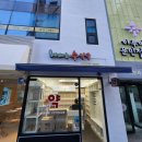 양재숲약국 이미지