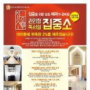 집중소목동3하임독서실