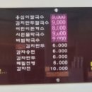 금오산로 이미지