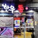 나인유통