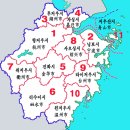 6070 화남지방 배낭여행기3일차. 온주-안탕산-복정시(150311) 이미지