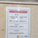 정훈치과의원 이미지