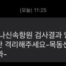 목동센트럴이비인후과의원 이미지