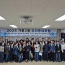 가흥2동 행정복지센터 이미지