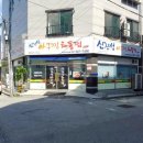 신진성아구찜 아산터미널점 이미지
