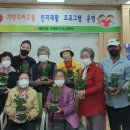 화훼작물 재배업