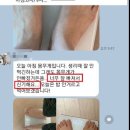 메이크 별내점