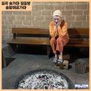 온가 | 대구 근교 숯가마 진짜참숯 찜질 칠곡 솔밭에온가마 다녀온 후기 꿀Tip까지