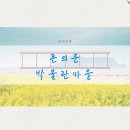 파란마음도예공방 이미지