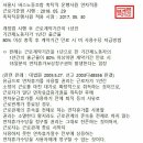 근로기준법 60조 년차유급휴일 2018. 05. 29 부터 확대시행 이미지