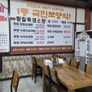 형과아우 누룽지삼계탕&왕갈비탕 남청주IC점