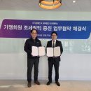 세무법인리치 이미지