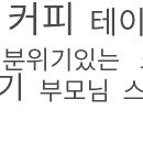 요거프레소광양점 이미지