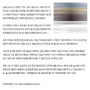 드론전망 / ‘드론 열화상카메라’로 코로나19 차단하는 성남시_뉴시스 발췌 이미지