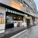 도봉-쌍문-도봉-1356 | 쌍문역 맛집 후타츠, 마제소바와 카라이 소유라멘이 맛있는 라멘 맛집