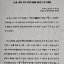 가천다랭이마을 이미지