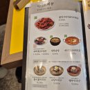 지에스25 성서이곡점 | 성서맛집 보쌈김치가 맛있는 보쌈맛집 원할머니보쌈족발 대구이곡점 방문후기