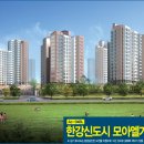 모아2단지경로당 이미지