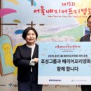 음성장애인자립생활센터 이미지