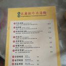 융캉찌에 이미지