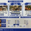 조선게장집 광안리점 | 📍 [광안리] 명현만 간장게장｜정식 2인분 솔직 후기