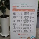 스쿨팬시 이미지