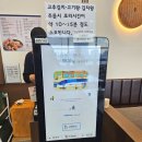 육거리삼겹살 | 대전역 식사 고민 끝, 든든한 한 끼 '육거리소문난만두' 찐만두 후기