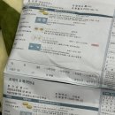 대구 수성하나로이비인후과 방문🏥+토마토약국💊