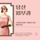 서울바이오의원 | 당산피부과 시간이 흘러도 변하지 않는 아름다움, 도움의원의 정밀 복원 솔루션