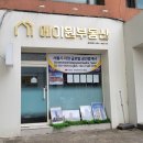 대부도땅집공인중개사사무소 | [일상] 건국대학교 부동산대학원 글로벌프롭테크 통합엠티 후기(24.3.30~31일, 대부도 팬션시티)