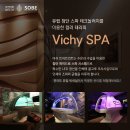 자연건강체형관리샵 이미지