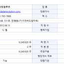 다담기술개발 이미지