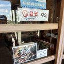 두메골밥상 | [군산 맛집] 가족들과 군산 여행 코스로 추천하는 보리비빔밥 맛집 (군산 두메골 은파호수 공원 본점)