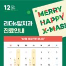 리더탑치과의원 이미지