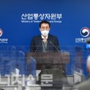 일등석유 이미지