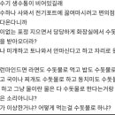 수돗물로 라면을 끓여먹어...? 이미지