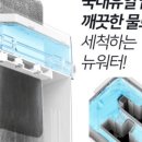 워터프랜드